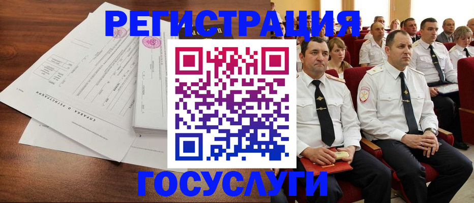 прописка законно в Киришах